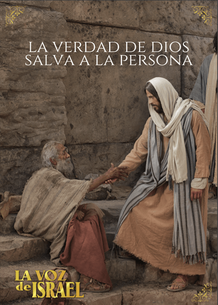 Revista de Prédica - La Ley Real - Aeminpu Lima
